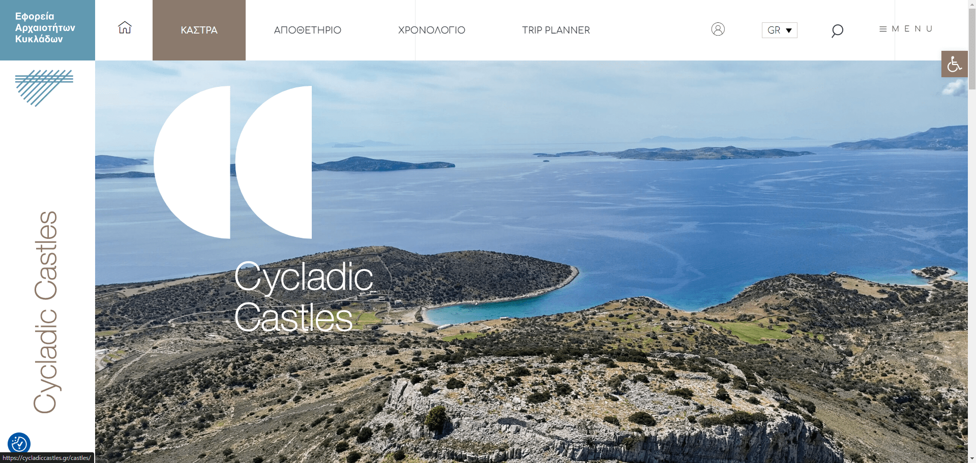 cycladic