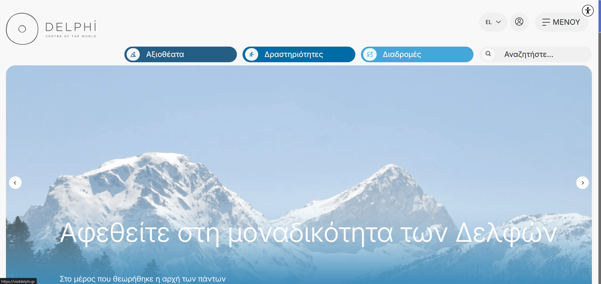 Στιγμιότυπο οθόνης 2025-07-30 165414